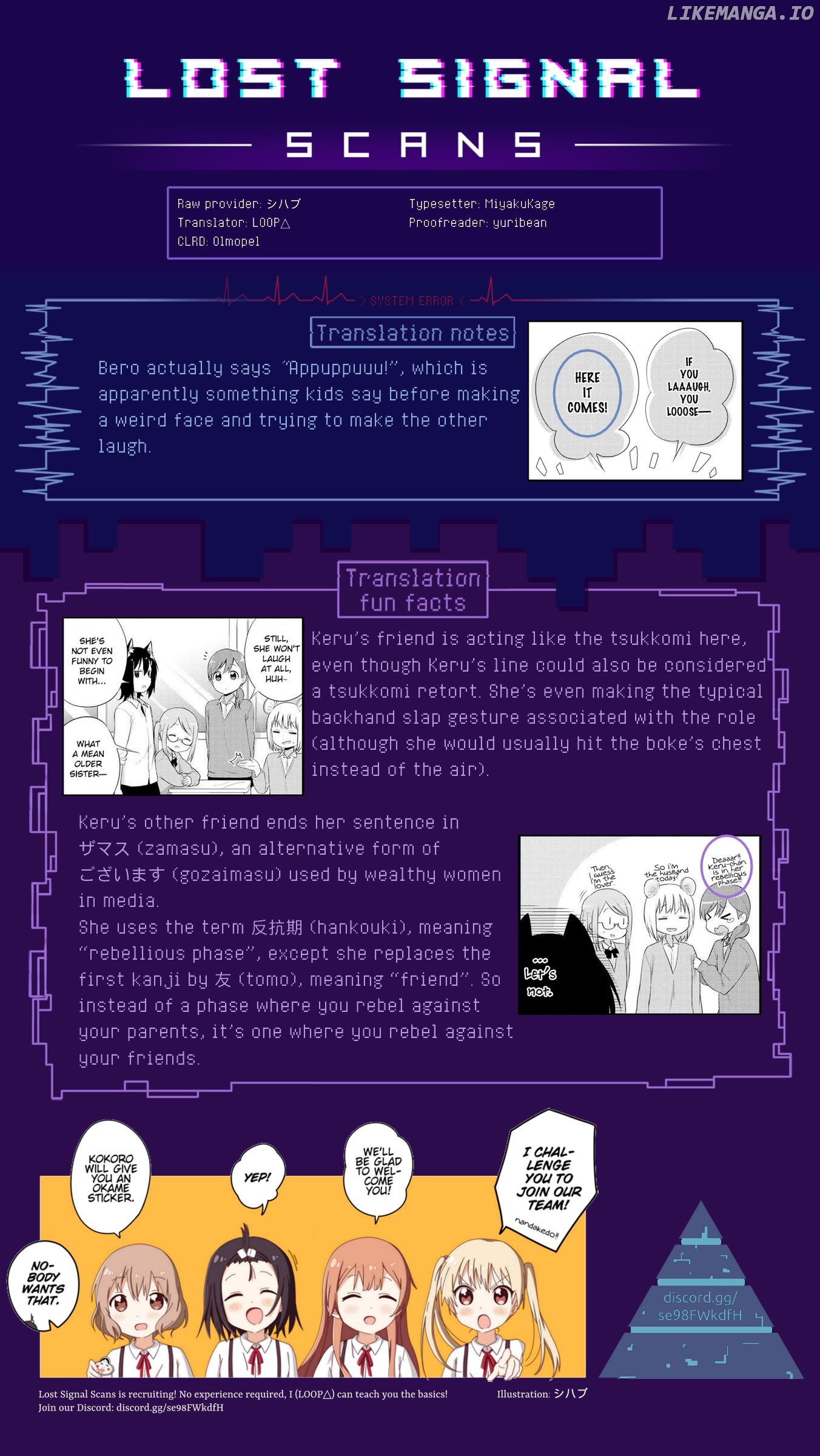 Oogami-San To Cerberus! Chapter 7 - page 9
